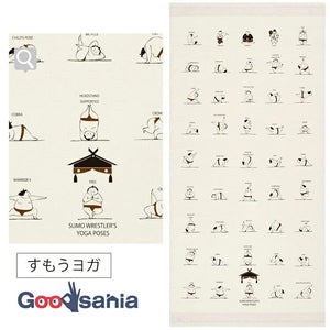 Bath Towel Cloth Reading Large Towel Tenugui Sumo Yoga Sand Beige Approx. 58 x 120cm