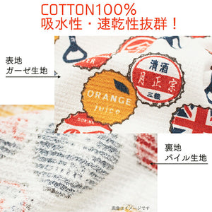Bath Towel Cloth Reading Large Towel Tenugui Sumo Yoga Sand Beige Approx. 58 x 120cm