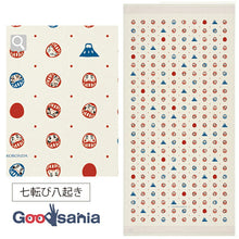 Laden Sie das Bild in den Galerie-Viewer, Bath Towel Cloth Reading Large Towel Tenugui Fall Down Seven Times Sand Beige Approx. 58 x 120 cm
