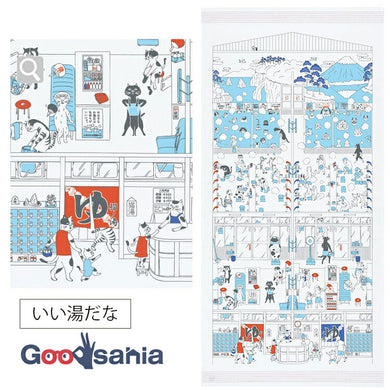 Bath Towel Cloth Reading Large Towel Tenugui Good Hot Water Pink Approx. 58 x 120cm