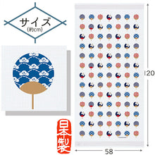 Laden Sie das Bild in den Galerie-Viewer, Bath Towel Cloth Reading Large Towel Tenugui Small Pattern Fan Pink Approx. 58 x 120cm

