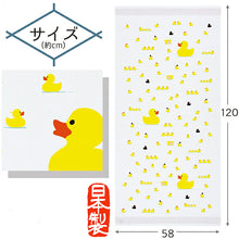 Laden Sie das Bild in den Galerie-Viewer, Bath Towel Cloth Reading Large Towel Tenugui Big Duck Pink Approx. 58 x 120cm
