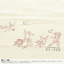 Cargar imagen en el visor de la galería, Face Towel Cloth Reading Choju Jinbutsu Giga Sandbage Approx. 33 x 100cm
