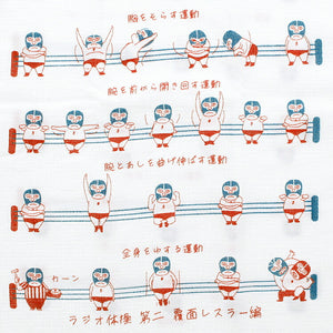 Face Towel Cloth Reading Radio Exercises No. 2 Blue Approx. 33 x 100cm