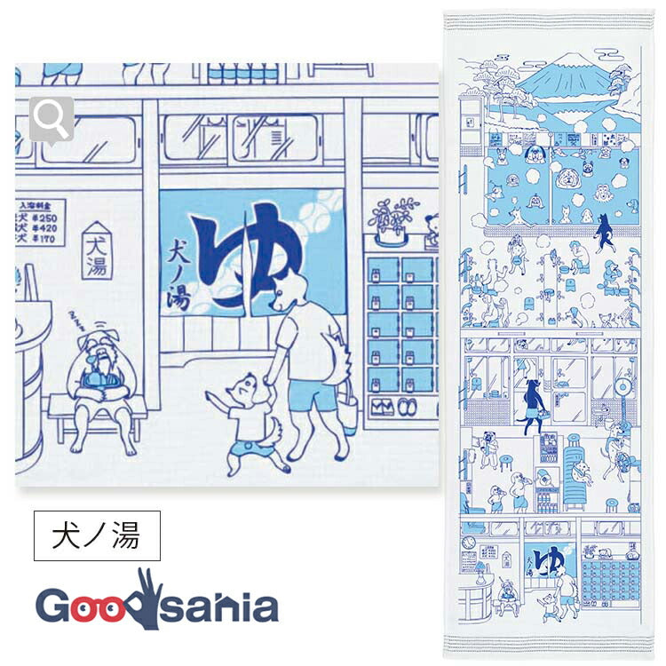 Face Towel Cloth Goyomi Inu no Yu Blue Approx. 33 x 100cm