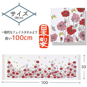 Face Towel Cloth Reading Poppy Pink Approx. 33 x 100cm