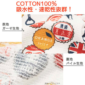 Face Towel Cloth Reading Poppy Pink Approx. 33 x 100cm