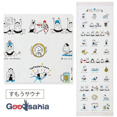 Face Towel Cloth Reading Sumosauna Gray Approx. 33 x 100cm