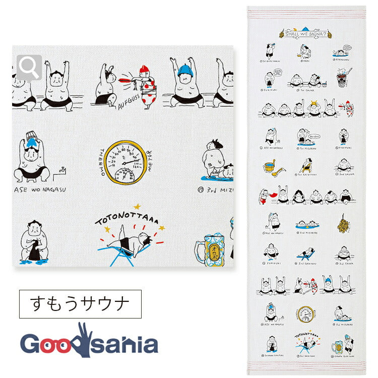 Face Towel Cloth Reading Sumosauna Gray Approx. 33 x 100cm