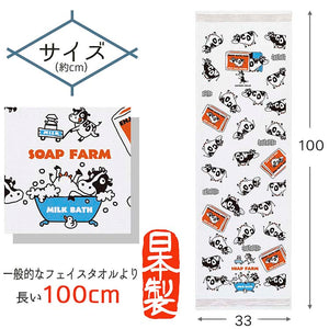 Face Towel Cloth Reading Milk Bath Pink Approx. 33 x 100cm