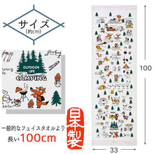 Muat gambar ke penampil Galeri, Face Towel Cloth Reading Camp Gray Approx. 33 x 100cm
