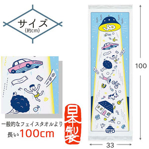 Face Towel Cloth Goyomi Yu FO Blue Approx. 33 x 100cm