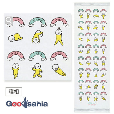 Face Towel Cloth Reading Sleeping Collection Blue Approx. 33 x 100cm