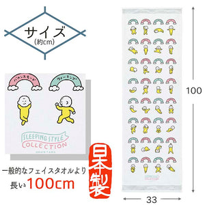 Face Towel Cloth Reading Sleeping Collection Blue Approx. 33 x 100cm