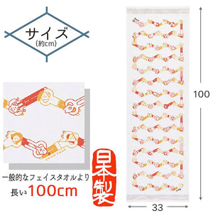 Face Towel Cloth Reading Gorone Pink Approx. 33 x 100cm
