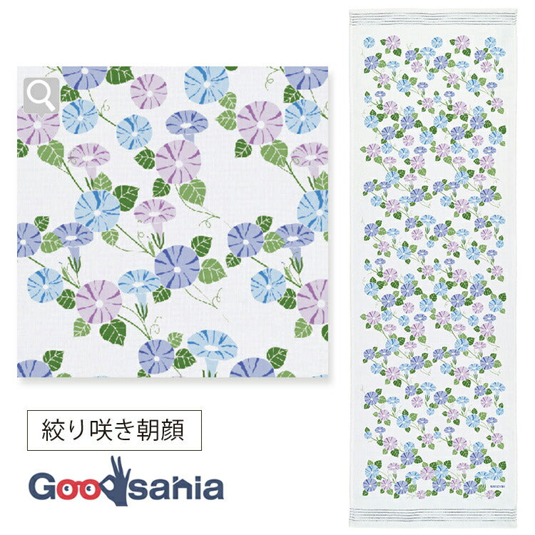 Face Towel Cloth Reading Shibori Bloom Morning Glory Blue Approx. 33 x 100cm
