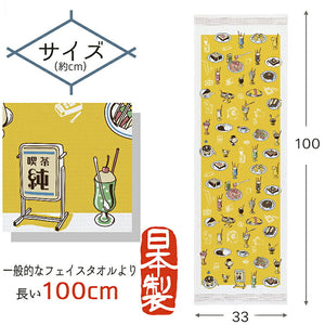 Face Towel Cloth Goyomi Pure Kissa Pink Approx. 33 x 100cm