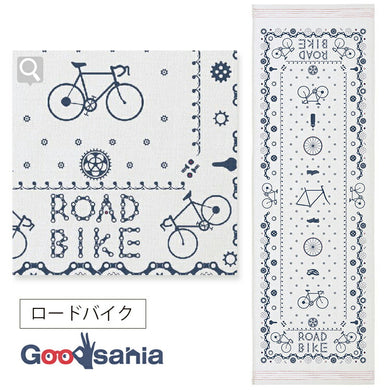 Face Towel Cloth Reading Road Bike Gray Approx. 33 x 100cm