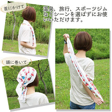 将图片加载到图库查看器，Face Towel Cloth Reading Nyanmonite Ivory Approx. 33 x 100cm
