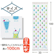 Laden Sie das Bild in den Galerie-Viewer, Face Towel Cloth Reading 2023 Polar Bear Parlor Pink Approx. 33 x 100cm
