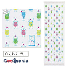 Laden Sie das Bild in den Galerie-Viewer, Face Towel Cloth Reading 2023 Polar Bear Parlor Pink Approx. 33 x 100cm
