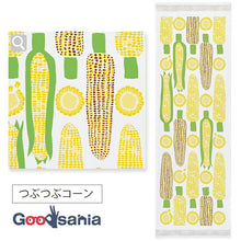 Laden Sie das Bild in den Galerie-Viewer, Face Towel Cloth Goyomi 2023 Tubu-Tubu Corn Pink Approx. 33 x 100cm
