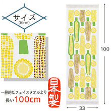Laden Sie das Bild in den Galerie-Viewer, Face Towel Cloth Goyomi 2023 Tubu-Tubu Corn Pink Approx. 33 x 100cm
