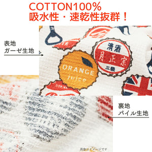 Face Towel Cloth Reading 2023 Crispy Bitter Gourd Pink Approx. 33 x 100cm