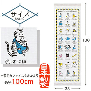Face Towel Cloth Reading 2023 24 ways to use towels that are useful during disasters Pink Approx. 33 x 100cm