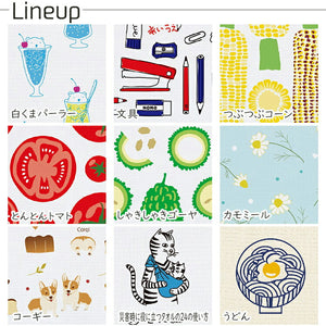 Face Towel Cloth Reading 2023 Udon Sand Beige Approx. 33 x 100cm
