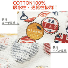 将图片加载到图库查看器，Face Towel Cloth Goyomi 2023 Towel Tenugui Fireworks Kanpai Made in Japan Ivory Approx. 33 x 100cm
