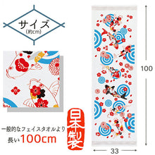 画像をギャラリービューアに読み込む, Face Towel Cloth Goyomi 2024 Towel Tenugui Nishikigoi Made in Japan Pink Approx. 33 x 100cm
