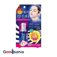 Avance Rush Serum EX7ml