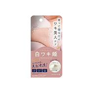 himecoto (Himekoto) White Wakihime Night Pack R130g