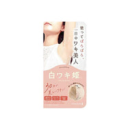 himecoto White Wakihime R118g