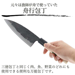 Tosa Knives Funago Knife Tosa Warbler 150 Approximately 29x5x2 (Blade Length 15)cm (Funago Knife 150mm Made in Japan Domestic Iron Steel Steel Fish Cutting Sashimi Meat Vegetables Cooking Cuts Well)