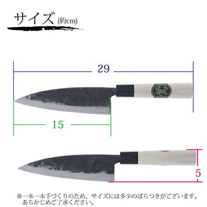 Tosa Knives Funago Knife Tosa Warbler 150 Approximately 29x5x2 (Blade Length 15)cm (Funago Knife 150mm Made in Japan Domestic Iron Steel Steel Fish Cutting Sashimi Meat Vegetables Cooking Cuts Well)