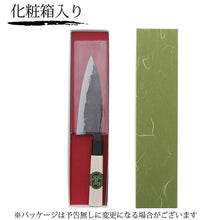 画像をギャラリービューアに読み込む, Tosa Knives Funago Knife Tosa Warbler 150 Approximately 29x5x2 (Blade Length 15)cm (Funago Knife 150mm Made in Japan Domestic Iron Steel Steel Fish Cutting Sashimi Meat Vegetables Cooking Cuts Well)
