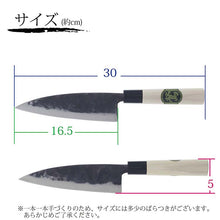 画像をギャラリービューアに読み込む, Tosa Knives Funagyo Knife Tosa Warbler 165 Approximately 30x5x2 (Blade Length 16.5)cm (Funago Knife 165mm Knife Made in Japan Domestic Iron Steel Steel Fish Wholesale Sashimi Meat Vegetable Cooking Cut)
