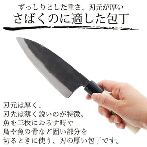 Tosa Knives Deba Knife Tosa Warbler 150 Approximately 28x5.5x2 (Blade Length 15)cm (Deba Knife 150mm Made in Japan, Made in Japan, Steel, Steel, Fish, Bones, Sashimi, Fishing, Handling, Cooking, Cuts Well)