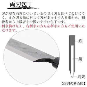 Tosa Knives Deba Knife Tosa Warbler 150 Approximately 28x5.5x2 (Blade Length 15)cm (Deba Knife 150mm Made in Japan, Made in Japan, Steel, Steel, Fish, Bones, Sashimi, Fishing, Handling, Cooking, Cuts Well)