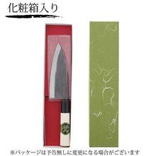 将图片加载到图库查看器，Tosa Knives Deba Knife Tosa Warbler 150 Approximately 28x5.5x2 (Blade Length 15)cm (Deba Knife 150mm Made in Japan, Made in Japan, Steel, Steel, Fish, Bones, Sashimi, Fishing, Handling, Cooking, Cuts Well)
