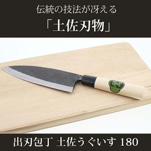 Tosa Knives Deba Knife Tosa Warbler 180 Approx. 32.5x5.5x2 (Blade Length 18)cm (Deba Knife 180mm Made in Japan Domestic Steel Steel Steel Fish Bones Sashimi Fishing Handling Cooking Cutting)
