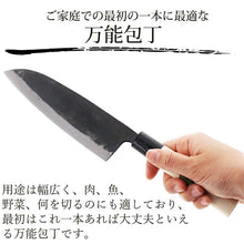 将图片加载到图库查看器，Tosa Knives Santoku Knife Tosa Warbler 165 Approx. 30x5.5x2 (Blade Length 16.5)cm (Santoku Knife 165mm Made in Japan Domestic Iron Steel Steel Cuts Meat, Fish, Vegetables, Cooking Well)
