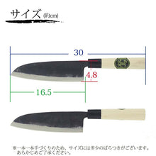 将图片加载到图库查看器，Tosa Knives Santoku Knife Tosa Warbler 165 Approx. 30x5.5x2 (Blade Length 16.5)cm (Santoku Knife 165mm Made in Japan Domestic Iron Steel Steel Cuts Meat, Fish, Vegetables, Cooking Well)
