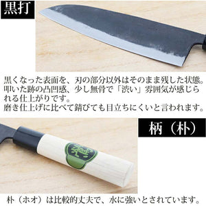 Tosa Knives Santoku Knife Tosa Warbler 165 Approx. 30x5.5x2 (Blade Length 16.5)cm (Santoku Knife 165mm Made in Japan Domestic Iron Steel Steel Cuts Meat, Fish, Vegetables, Cooking Well)