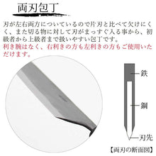 将图片加载到图库查看器，Tosa Knives Santoku Knife Tosa Warbler 165 Approx. 30x5.5x2 (Blade Length 16.5)cm (Santoku Knife 165mm Made in Japan Domestic Iron Steel Steel Cuts Meat, Fish, Vegetables, Cooking Well)
