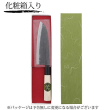 将图片加载到图库查看器，Tosa Knives Santoku Knife Tosa Warbler 165 Approx. 30x5.5x2 (Blade Length 16.5)cm (Santoku Knife 165mm Made in Japan Domestic Iron Steel Steel Cuts Meat, Fish, Vegetables, Cooking Well)
