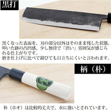将图片加载到图库查看器，Tosa Knives Nakiri Knife Tosa Uguisu 165 Approx. 31x5x2 (Blade Length 16.5)cm (Nagiri Nakiri Knife 165mm Made in Japan Domestic Iron Steel Steel Vegetables Radish Shredded Katsura Peeled Cuts Well)
