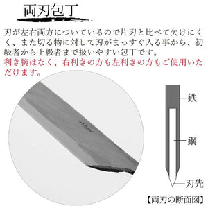 Tosa Knives Nakiri Knife Tosa Uguisu 165 Approx. 31x5x2 (Blade Length 16.5)cm (Nagiri Nakiri Knife 165mm Made in Japan Domestic Iron Steel Steel Vegetables Radish Shredded Katsura Peeled Cuts Well)